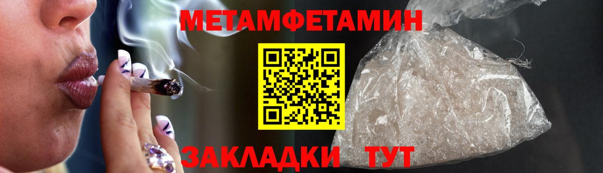 АМФ Premium  Амфетамин  Рузаевка  Вход с VPN  Амфетамин 