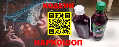 марки nbome Будённовск