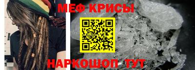 мескалин Бугуруслан