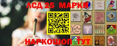 мескалин Бугуруслан