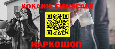 марки nbome Будённовск