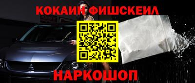 мескалин Бугуруслан
