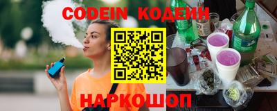 марки nbome Будённовск