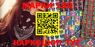 мескалин Бугуруслан
