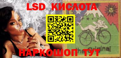 марки nbome Будённовск