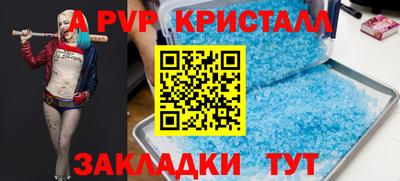 мефедрон мука Севастополь