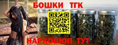 мескалин Бугуруслан