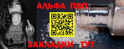 марки nbome Будённовск