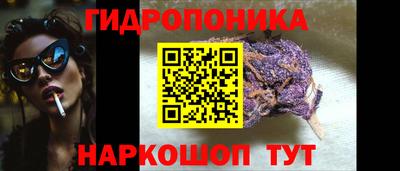 бутират Северобайкальск