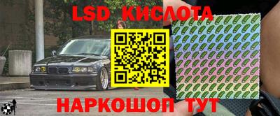 мескалин Бугуруслан
