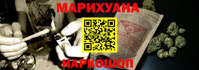 марки nbome Будённовск