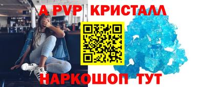 мескалин Бугуруслан