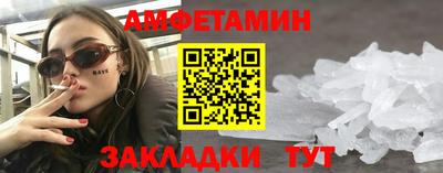 марки nbome Будённовск
