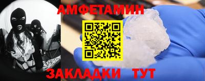 мескалин Бугуруслан