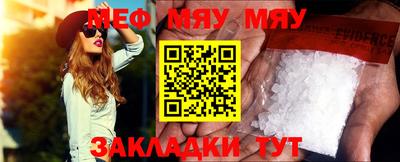 мескалин Бугуруслан