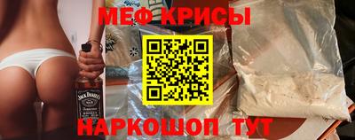 мескалин Бугуруслан