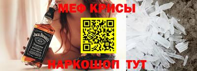мескалин Бугуруслан