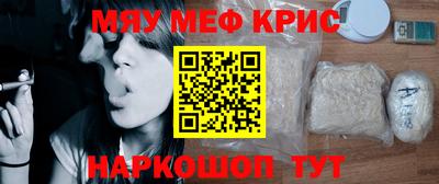 мескалин Бугуруслан