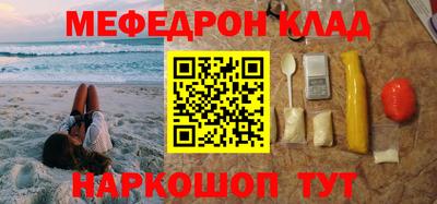 марки nbome Будённовск