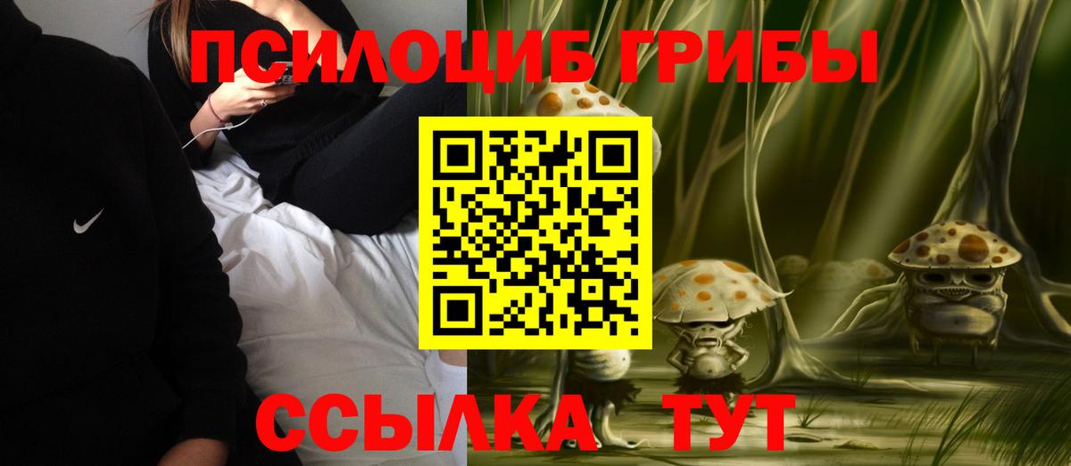 Меф МЯУ МЯУ кристаллы  ГАШ  Гашиш  Рузаевка  COCAIN  Вход с VPN  МАРИХУАНА  Магазины продажи наркотиков  LSD-25 