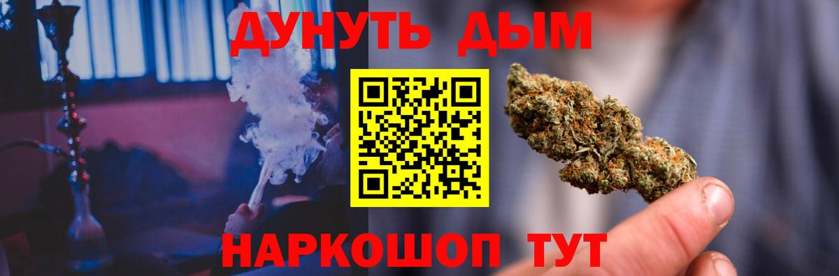 МАРИХУАНА VHQ  Вход с VPN  Конопля конопля  Рузаевка  Конопля семена 