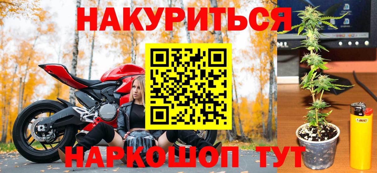 Марихуана ГИДРОПОН Рузаевка